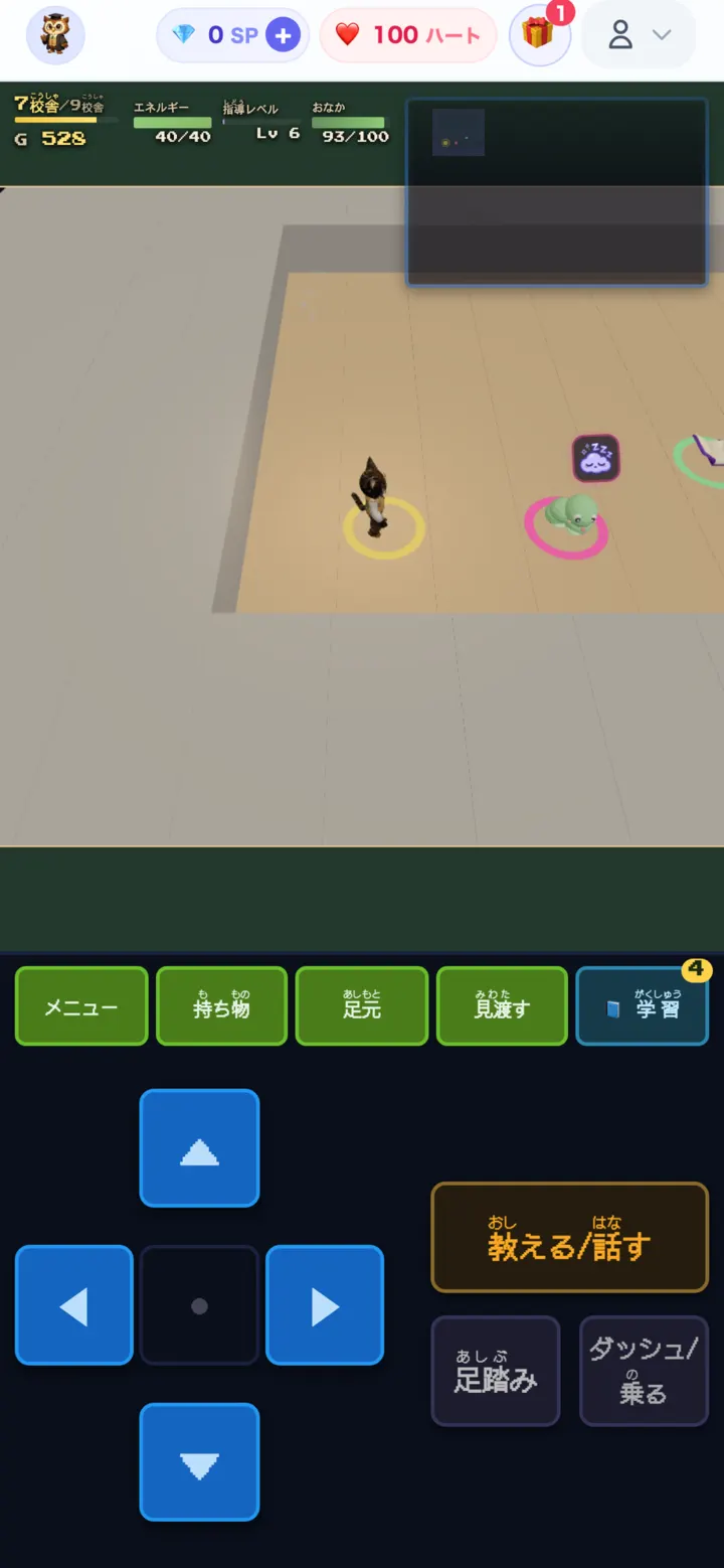 校舎を模した3Dの学院を探索する画面
